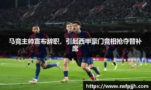 mk体育