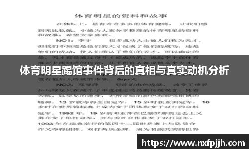 mk体育官网