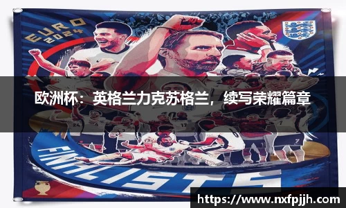 mksport