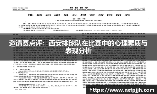 mk体育