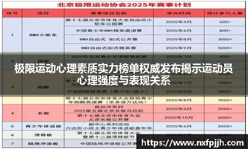 mk体育官网
