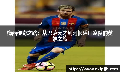 mksport